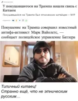 У него папа китаец, а мама русская. Инфа 100%. Знакомый таксист рассказал.