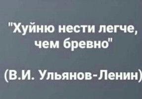 Не ищите здесь смысл. Здесь в основном маразм