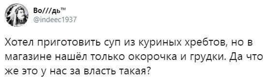 Видимо за хребты куриные дерутся или за картофелину!