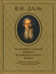 Жаль что Владимир Иванович не обозначил в своей работе 
"мусульманское религиозное учебное заведение".
А то что ВЫ знакомы с тонкостями востока , это прекрасно ,
я же подчеркнул в комментарии , что можно писать по Русски ...
