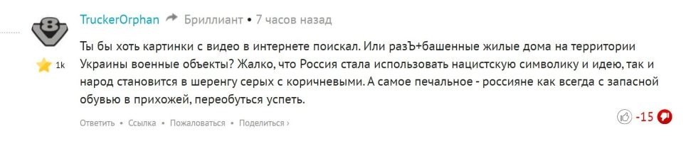 Ты только срать можешь ,пи.дор свинорылый.