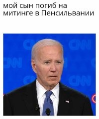 Политический мониторинг (384)