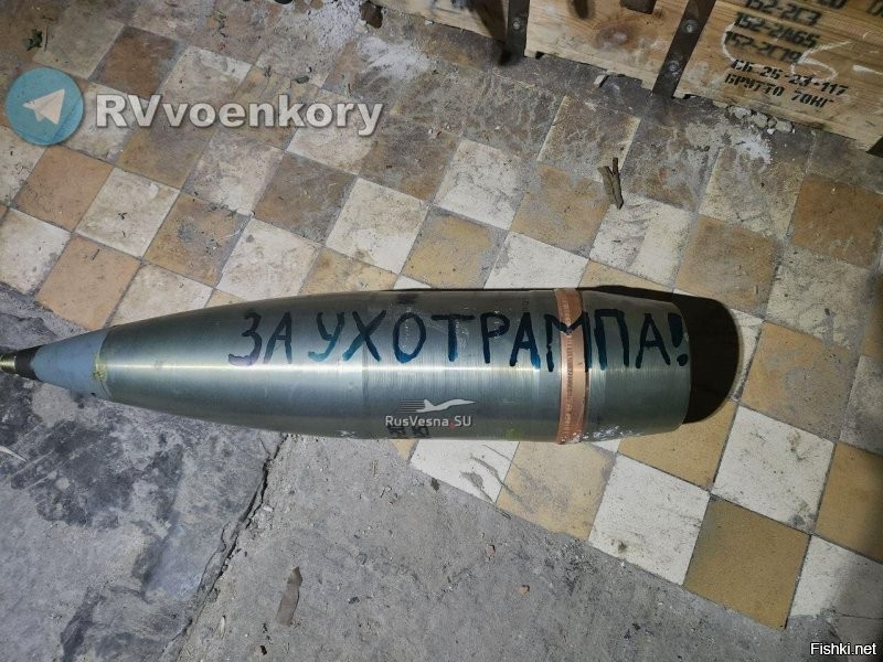 А чьего же еще?