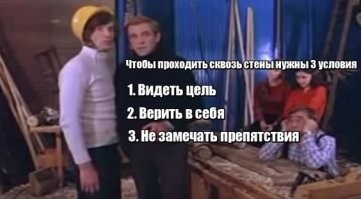 Принял смерть от коня своего