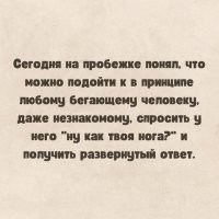 В поликлинике то же самое, ещё и бонусом дополнительно по паре органов ответ будет.