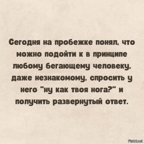 В поликлинике то же самое, ещё и бонусом дополнительно по паре органов ответ будет.