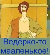 На общую тему&nbsp;