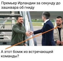 Ну, судя по всему, это двойник зелёнкина на случай покушения.