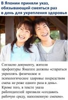 Политический мониторинг (385)