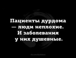 Идёт охота на волков: реальный Декстер