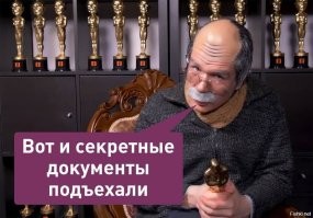 «Вы уж трусы наденьте или крестик снимите»: Никита Михалков раскритиковал современную культуру и систему образования