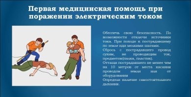 В Турции прохожих ударило током в луже
