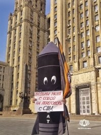 Политический мониторинг (385)
