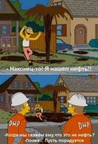 Политический мониторинг (386)