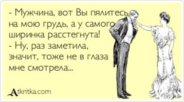 Женщины склонны проявлять враждебность к обладательницам большого бюста — исследование