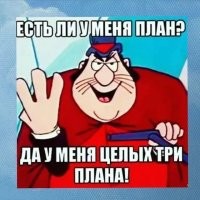 Не ищите здесь смысл. Здесь в основном маразм