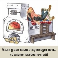 Какой была традиционная русская мебель