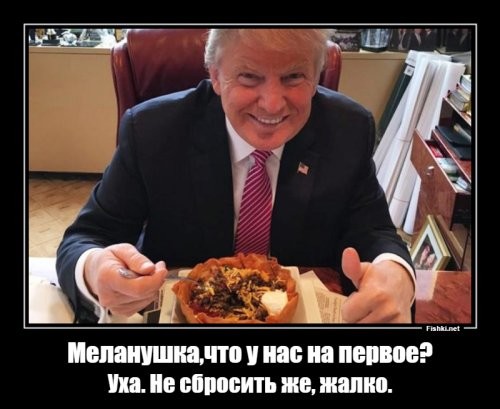 Ухо зажило, а мемы остались: реакция соцсетей на покушение на Трампа