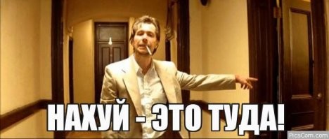 «Не останавливайся, Максимка, дно не пробито!»