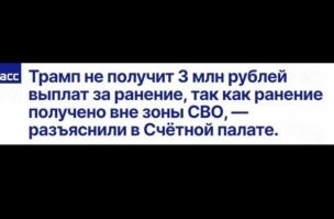 После покушения на Трампа интернет взорвался шутками и мемами, а китайцы начали продавать футболки на злобу дня