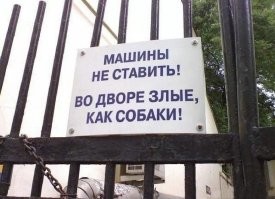 Намешалось