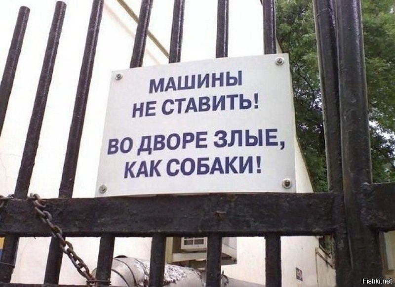 Намешалось