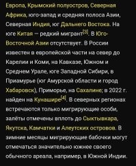 Да Вы издеваетесь? Ну ладно тараканы, мне пока в квартиру не залетели, как то пофигу было, в городе пару раз встречались на клумбах, но , думалось, что из домов откуда то бегут.  А уж бражники то!