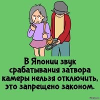 Так видео, вроде без звука снимается.