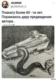Как растили националистов на Украине. Кто сыграл основную роль