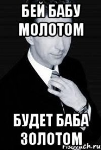 Что такое на самом деле "побивание жены" по версии казанского имама