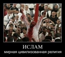 Что такое на самом деле "побивание жены" по версии казанского имама