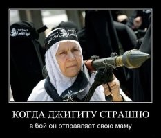 Что такое на самом деле "побивание жены" по версии казанского имама