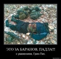 вот так надо  это быдло адаптировать .
