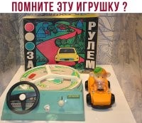 Обезьянка на машине в комплект не входила! 
)))