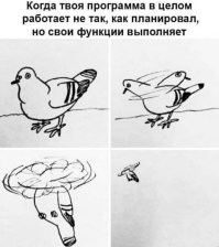Не ищите здесь смысл. Здесь в основном маразм