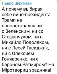 Политический мониторинг (386)