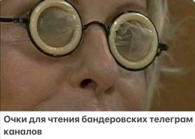 Политический мониторинг (386)