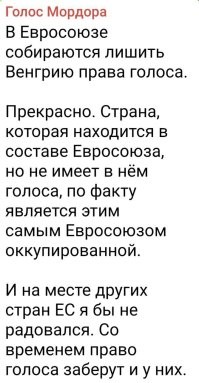 Политический мониторинг (386)