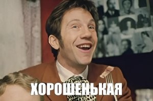 Крылатый незнакомец залетел не в ту дверь