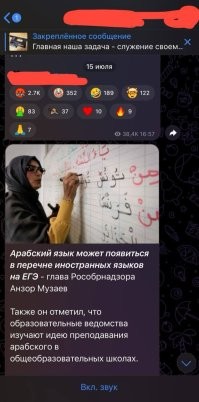 «Вот так относятся к регионам, особенно к Чеченской Республике»: Рамзан Кадыров рассказал о вопросах по финансированию из бюджета РФ