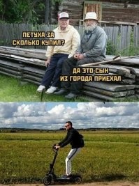 Прямой наводкой в коляску с ребёнком