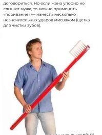 Что такое на самом деле "побивание жены" по версии казанского имама