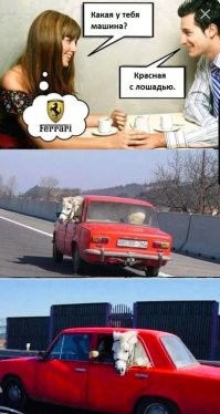 +1 лошадиная сила