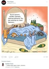 А вдруг ты не знал…