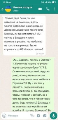 Для наглядности кто к нам едет...