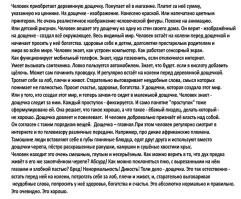 В РПЦ выступили за полный запрет оккультных и магических услуг