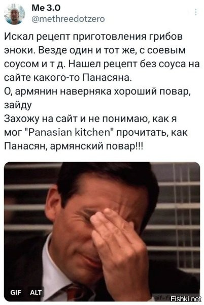 Как загнать пользователей фишек на кулинарные сайты...