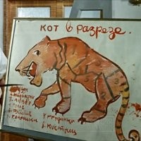 Мне кусочек грудинки и пол-хвостика на холодец...