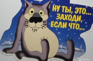 Благодарю за добрые слова