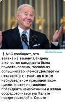 Стреляли в Трампа, а пристрелили всю демпартию.
